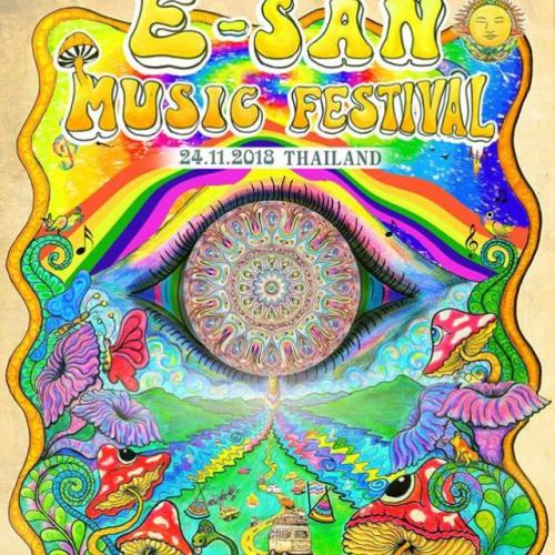 สมาชิกหมายเลข 4807589