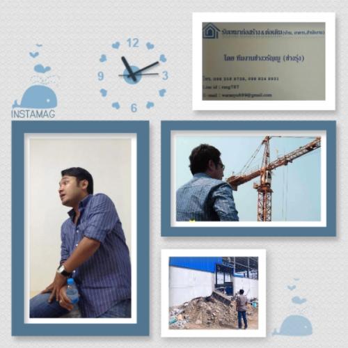 สมาชิกหมายเลข 2581302