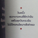 สมาชิกหมายเลข 1704500
