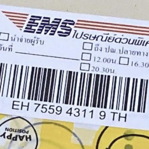 สมาชิกหมายเลข 6045039