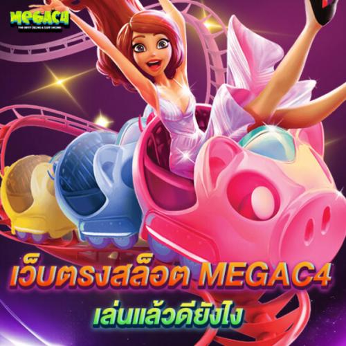 สมาชิกหมายเลข 8522240