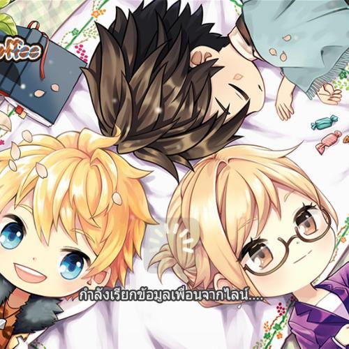 สมาชิกหมายเลข 2193235