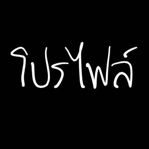 สมาชิกหมายเลข 4574949
