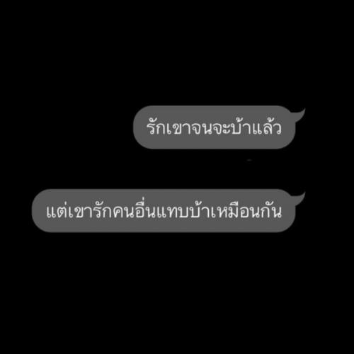 สมาชิกหมายเลข 5619374