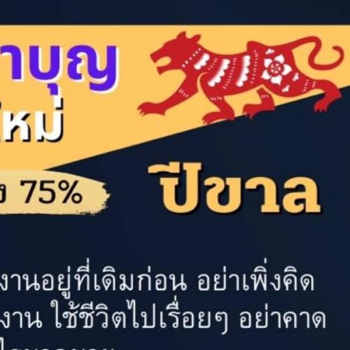สมาชิกหมายเลข 6827890