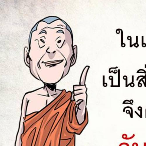 สมาชิกหมายเลข 3483438