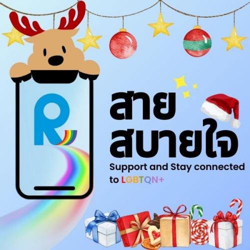 สมาชิกหมายเลข 8156294