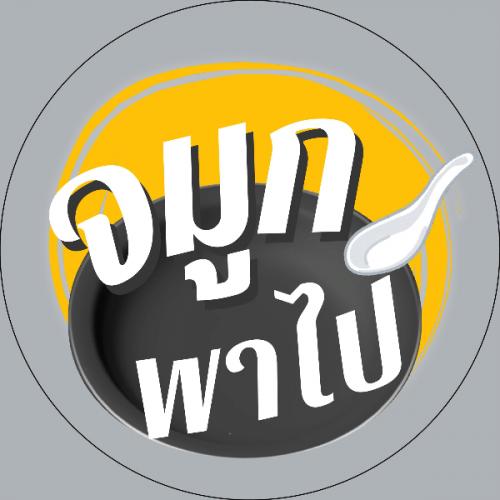 สมาชิกหมายเลข 8524149