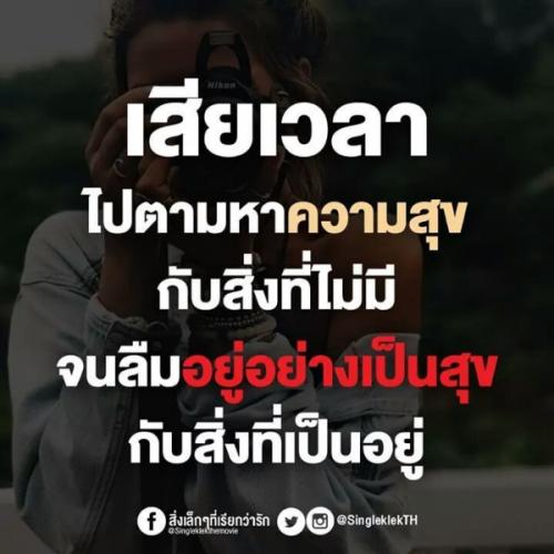 สมาชิกหมายเลข 5147040