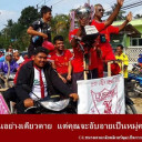 สมาชิกหมายเลข 3251162