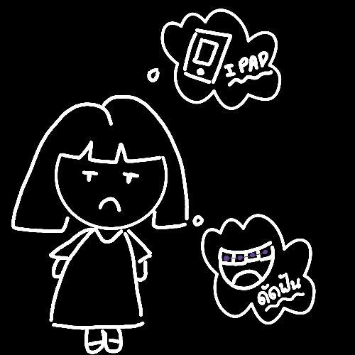 สมาชิกหมายเลข 6189929