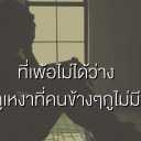 สมาชิกหมายเลข 4124009