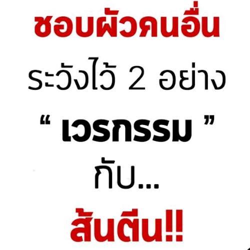 สมาชิกหมายเลข 3773498