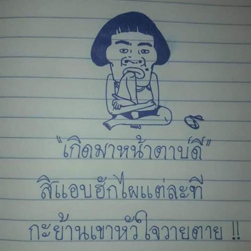 สมาชิกหมายเลข 4956410
