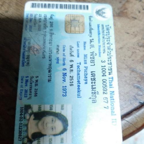 สมาชิกหมายเลข 3754967