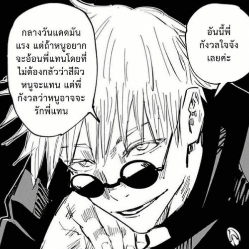 สมาชิกหมายเลข 6836185