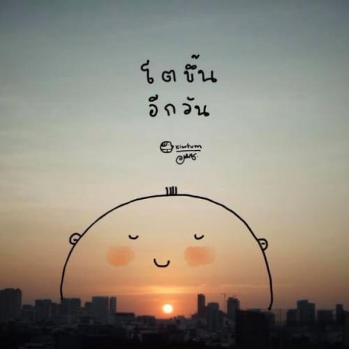 สมาชิกหมายเลข 5210143