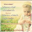 สมาชิกหมายเลข 4032476