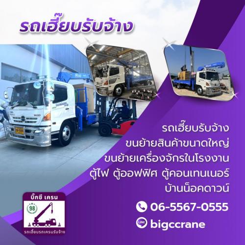 สมาชิกหมายเลข 7607341