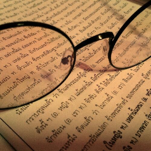 สมาชิกหมายเลข 4750419