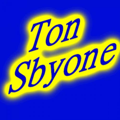 สมาชิกหมายเลข 7608191