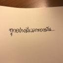 สมาชิกหมายเลข 3448261