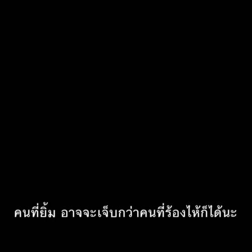 สมาชิกหมายเลข 3609477