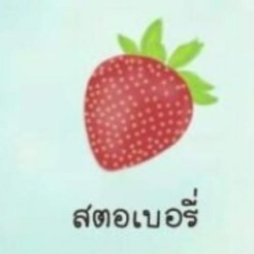 สมาชิกหมายเลข 6198286