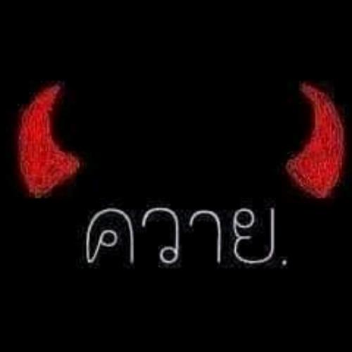 สมาชิกหมายเลข 6198930