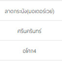 สมาชิกหมายเลข 1183336