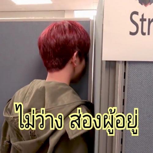 สมาชิกหมายเลข 1802214