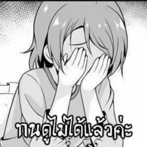 สมาชิกหมายเลข 4496932