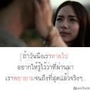 สมาชิกหมายเลข 4039092