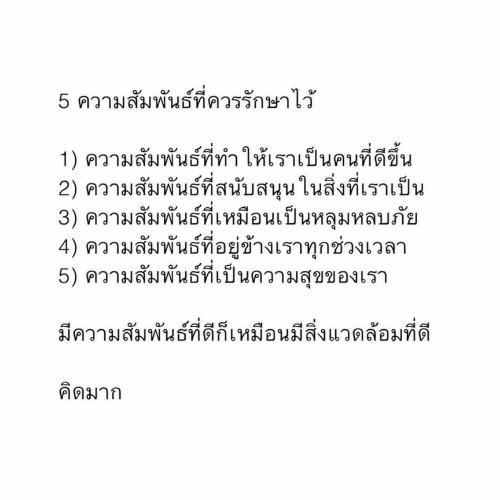สมาชิกหมายเลข 1267748