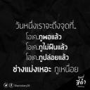 สมาชิกหมายเลข 4038687