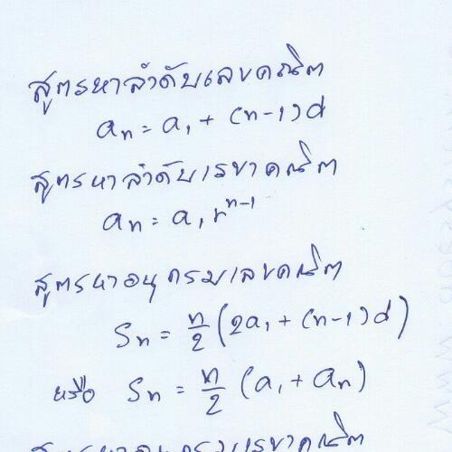 สมาชิกหมายเลข 4830619
