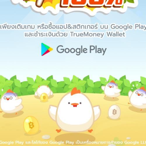 สมาชิกหมายเลข 5620388