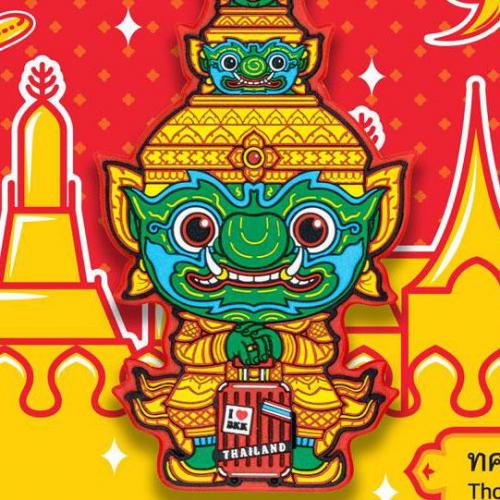 ปีเตอร์ปัน