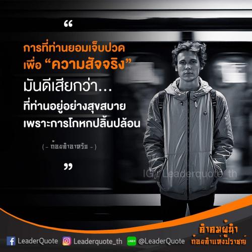 สมาชิกหมายเลข 4830721