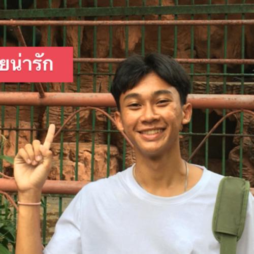 สมาชิกหมายเลข 3158619