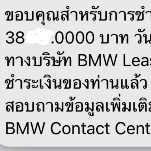 สมาชิกหมายเลข 3914914