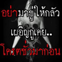 สมาชิกหมายเลข 4498819
