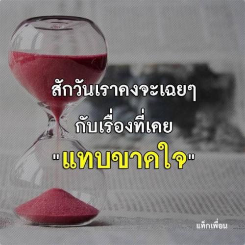 NothingtosayOnACloud