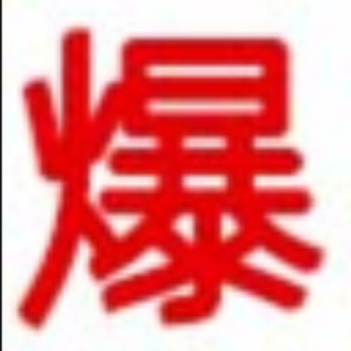 สมาชิกหมายเลข 8555035