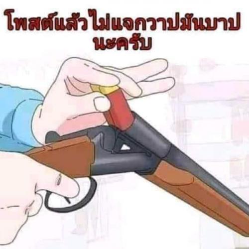 สมาชิกหมายเลข 1278909