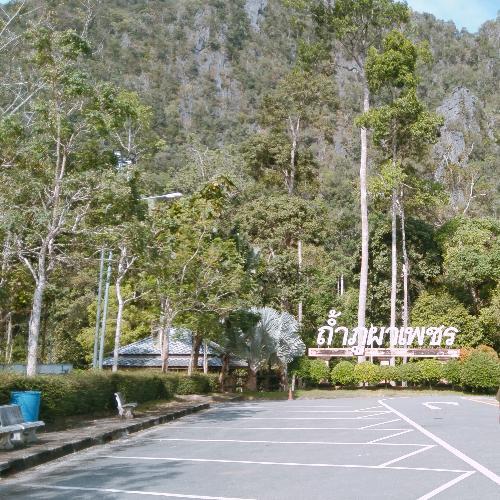 สมาชิกหมายเลข 4418456