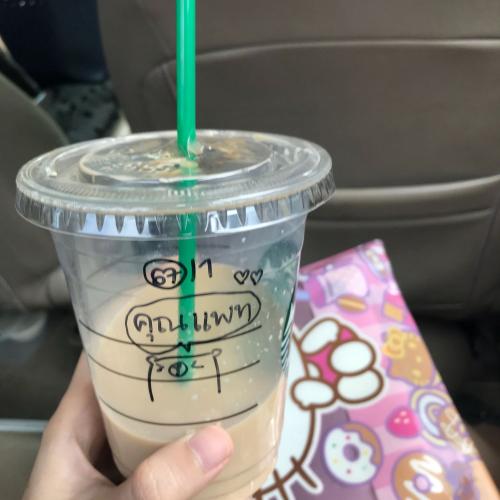 มุมิมะมุ้งมิ้งแมร้วมรู้วว