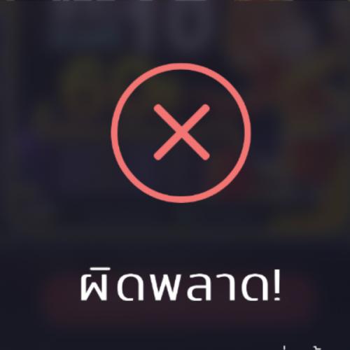 สมาชิกหมายเลข 7616163