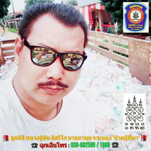 สมาชิกหมายเลข 3588829