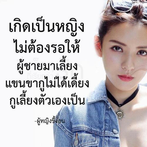 สมาชิกหมายเลข 5218204